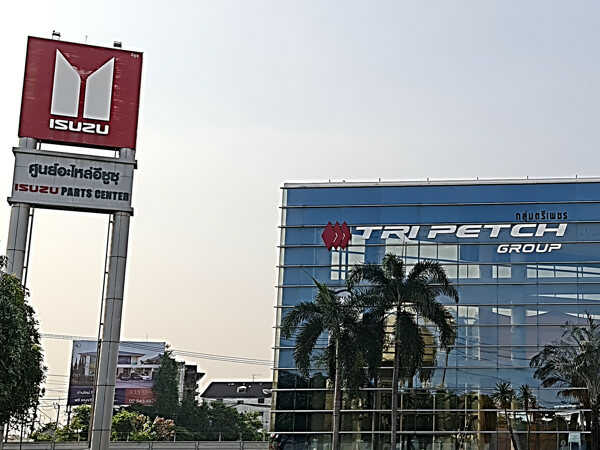 บริษัท ตรีเพชร อีซูซุ เซลส์ จำกัด